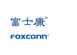 富士康